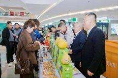 容县沙田柚喷鼻飘