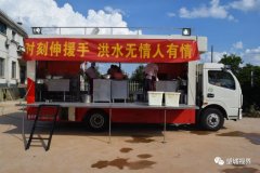 <strong>【 身边雷锋】“流</strong>